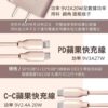 𝐢𝐗𝐈𝐍冰晶奶20W快充组✨通用所有机型🔋快充界爱马仕
