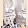 𝐢𝐗𝐈𝐍冰晶奶20W快充组✨通用所有机型🔋快充界爱马仕