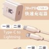 𝐢𝐗𝐈𝐍冰晶奶20W快充组✨通用所有机型🔋快充界爱马仕